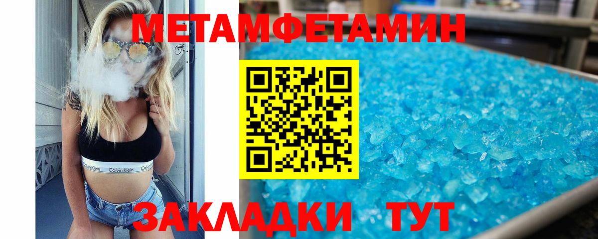 Амфетамин Premium  Вход с VPN  Беслан 