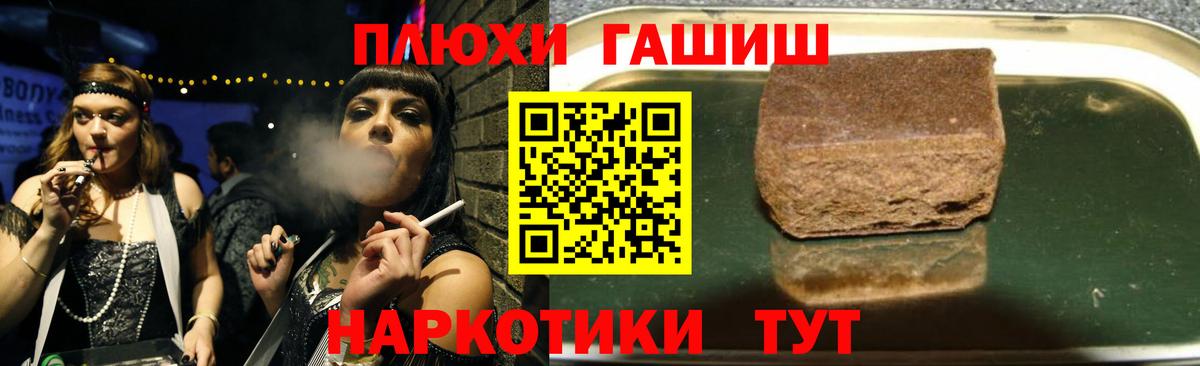 Гашиш VHQ Беслан