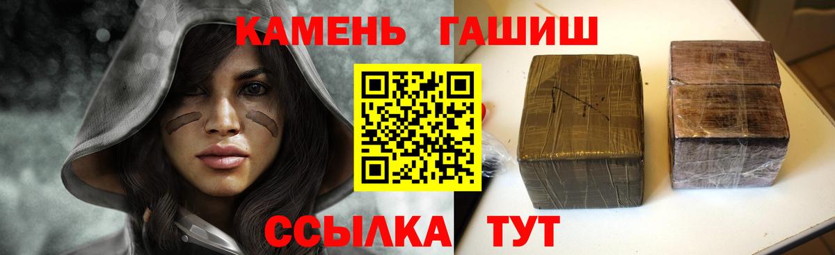 ГАШ Ice-O-Lator  ГАШ  Вход с VPN  Беслан  ГАШИШ Ice-O-Lator 
