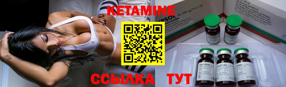дарк нет какой сайт  КЕТАМИН VHQ  Вход с VPN  КЕТАМИН ketamine  Беслан 