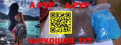 дурь Апшеронск
