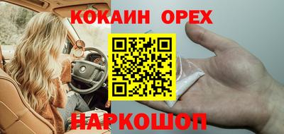 индика Апрелевка