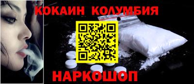 трава Аргун
