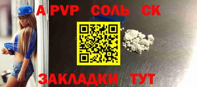индика Апрелевка