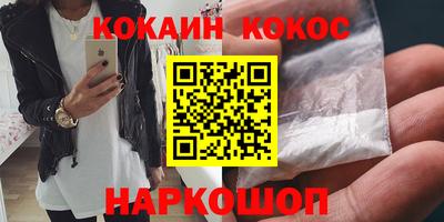 дурь Апшеронск