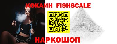 трава Аргун