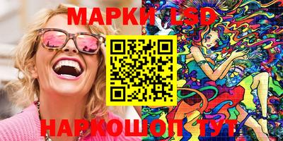 трава Аргун