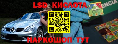 индика Апрелевка