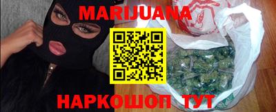 дурь Апшеронск
