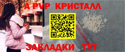 дурь Апшеронск
