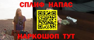 дурь Апшеронск