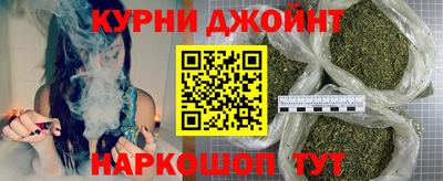 дурь Апшеронск