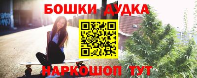 дурь Апшеронск