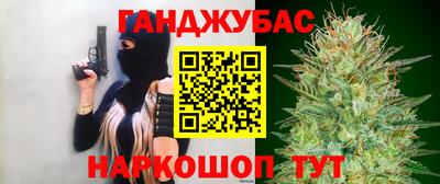 трава Аргун