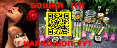 трава Аргун