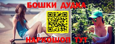трава Аргун