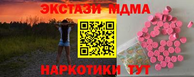 дурь Апшеронск