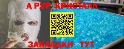 индика Апрелевка