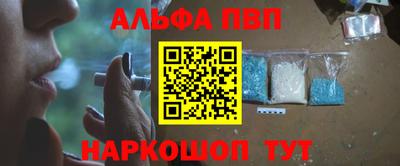 дурь Апшеронск