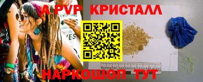 дурь Апшеронск
