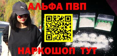 трава Аргун