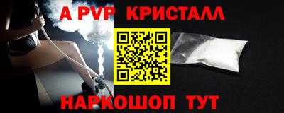трава Аргун