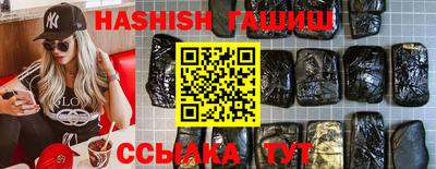 трава Аргун