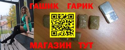 дурь Апшеронск
