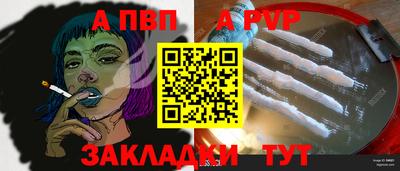дурь Апшеронск