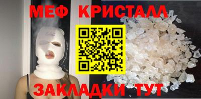 дурь Апшеронск