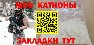 трава Аргун