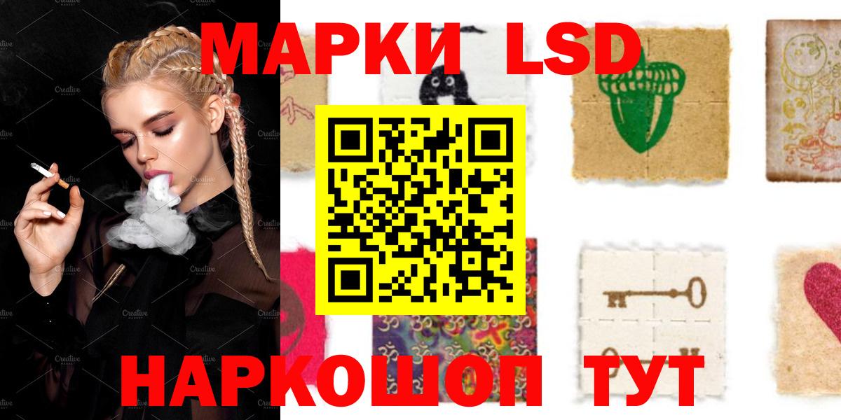 LSD-25 экстази ecstasy Беслан
