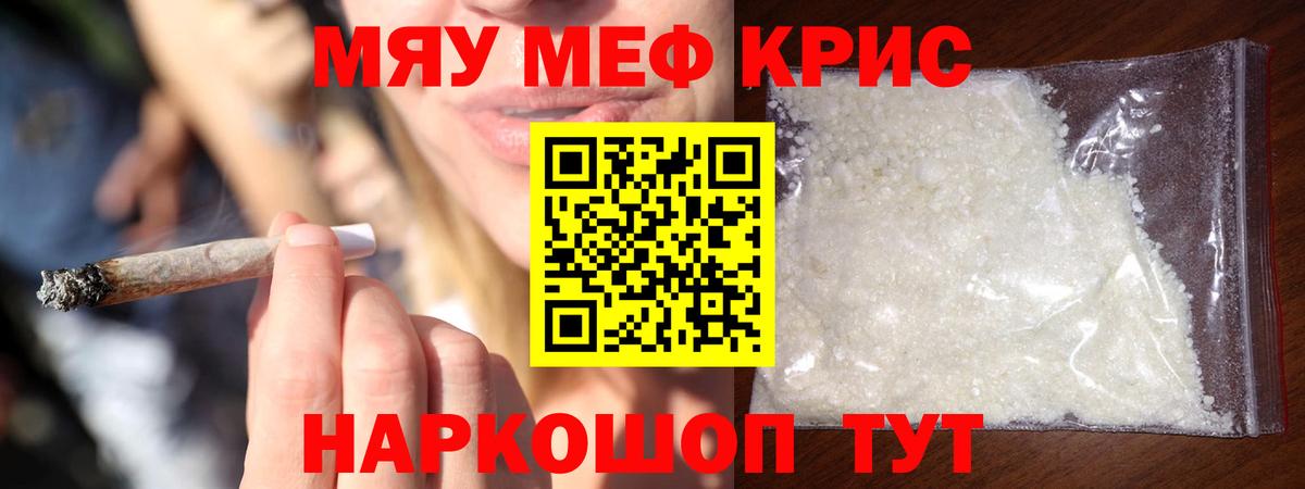 МЕФ  Беслан