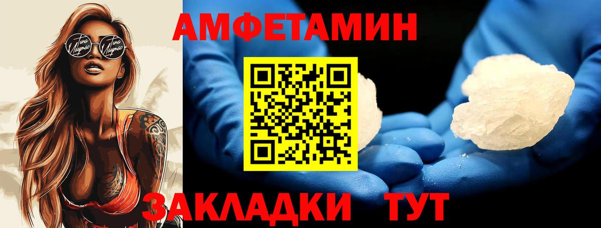 Беслан  Первитин  МЕТАМФЕТАМИН пудра  Вход с VPN  МЕТАМФЕТАМИН пудра 