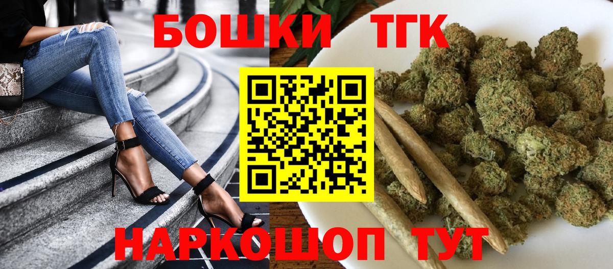 Марихуана White Widow  Вход с VPN  Беслан  Каннабис Amnesia 